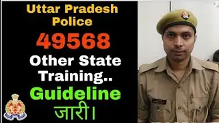 UP Police 2nd Batch Medical | 2nd Batch Medical Guidelines | December Medical | YT Nation