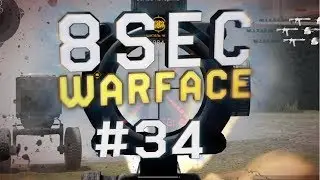 Warface 8SEC! #34