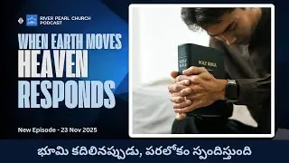 Heaven is your Backup | Sunday Service Live | River Pearl Church | 23 Nov 2025 | Dr Ratan | Podcast