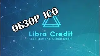 Libra Credit [Обзор ICO] [Bounty]