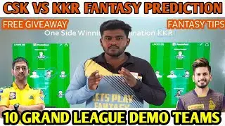 CSK VS KKR IPL 1ST MATCH GRAND LEAGUE DEMO TEAM TAMIL | CSK VS KKR GRAND LEAGUE TIPS | FANTASY TIPS
