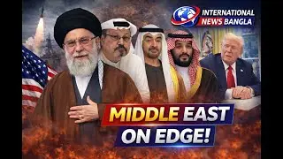 International News Bangla | World News Today | Ajker Antorjatik Songbad I Global News 2nd Jan'26