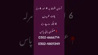 BUY YOUR DREAM HOUSE MULTAN #shorts #assetbrokerchaand #home #foryou #multan #multan #buchvillas #4k
