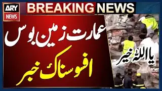 Rescuers search for survivors after a building collapses in Peshawar