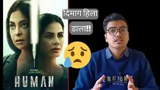 Human web series | Honest Review | Watch it or not?