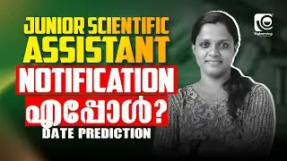 JUNIOR SCIENTIFIC ASSISTANT | LATEST UPDATE 😍 | NOTIFICATION എപ്പോൾ❓| DATE PREDICTION‼️