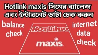 hotlink internet balance check | maxis balance check