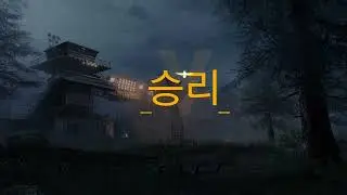 Undawn elite eliminator(엘리트 선발전) 06-23