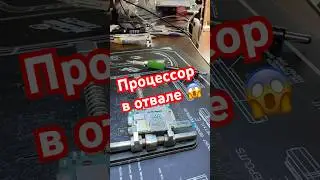 Любой ремонт, сдэк за наш счет 😎 #ilab #ремонттелефонов #ремонтсмартфонов #сервисныйцентр