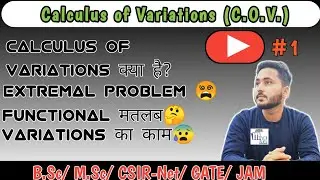 Lecture 1|| Calculus of Variations || Introduction || Variational Problem