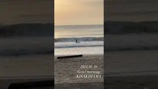 Movie by ii-nami.com #goodmorning  #miyazaki #kisakihama #waveinfo #wave #infomation #waveforecast