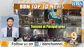 Top 10 News | 15th January 2026 | BBN NEWS