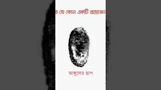 #evm  #evm_vote