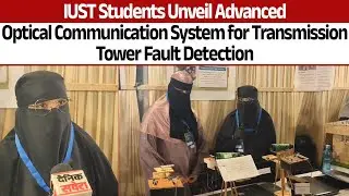 IUST Students Unveil Advanced Optical Communication System for Transmission Tower Fault Detection
