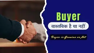 How to Verify if a Buyer is Genuine | Step-by-Step Guide |Parth Jethava