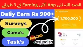Earn Money Online | HandyPick App Real or Fake | Earn Money Online in Pakistan without Investment