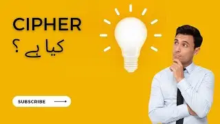 cipher case kya ha | cipher case explained | cipher kya hota ha | what is Cipher