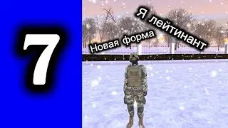 24 часа в ФСБ на Black Russia 7 серия! 
