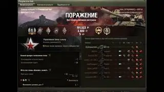 MBT-B 10k Damage 6 kill Grod_2019|  #Grod_2019_11_Level || World of tanks Uzb 11 level  #wot Grod uz