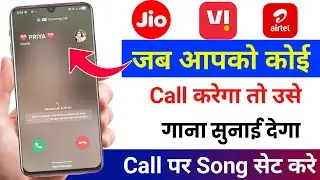 How to Set caller tune | Jio | Airtel | jiosaavn | wynk music | koi call kare to use gana sunai de