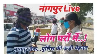 Nagpur Breaking News