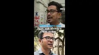 জামায়াতের ক্ষমা চাওয়াটার প্রশংসা করা উচিত: সাদিক কায়েম