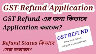 All Information About Application for GST Refund