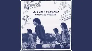 Dakishimesasete - The Head Winds Version