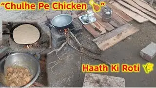 Chulhe Pe Lemon Pepper Chicken 🍗 | Haath Ki Roti | Village life Cooking vlog &ndash; Part 1