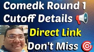 Comedk round 1 cutoff 2025|Comedk choice entry 2025|Comedk 2025 cut off|Comedk counselling 2025|news
