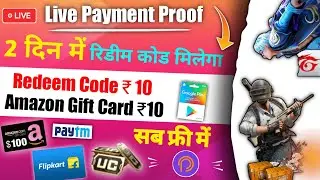 2 दिन में रिडीम कोड मिलेगा | Free Redeem Code | PollPe App Payment Proof | Google Play Redeem Code