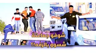 حفل زفاف |هادي نعمة #البخاتري| التصوير #والمونتاج |محمد رياض |هـ 07707603611