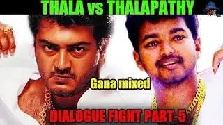 Ajith vs Vijay Dialogue fight | part-4
