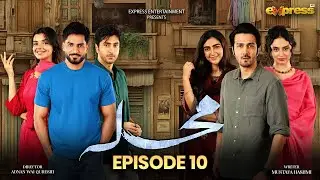 Mohalla Episode 10 [English Sub] | Shahzad Sheikh, Maha Hasan | New Pakistani Drama 2025 |Express TV