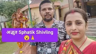 “Sphatik Shivling ke Darshan 🙏 | Surprise Kal Subah 😍 | Mahadev Blessings”