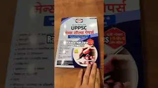 Drishti IAS UPPCS Mains Solved paper | #pcsbooks #viral #upscbooks #upsc #drishtiupsc