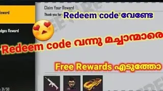 Free Fire Redeem Code #redeemcode #redeemcodefreefiretoday
