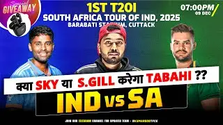IND vs SA | 1st t20i Fantasy Dream11 TEAM Prediction | Todays  2025 Match  |  IND VS SA Dream Team |