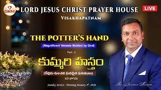 #Sunday Service | 4-1-26 | 