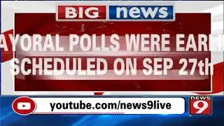BBMP Mayoral polls postponed