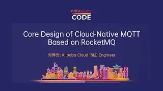 Core Design of Cloud-Native MQTT Based on RocketMQ