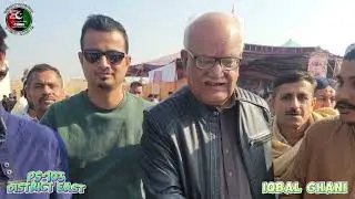 Iqbal Ghani PPP Party Song  Ps 103 Dist East karachi