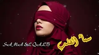 🎧 Arabic Techno Mix 2026 | Best EDM & Bass Vibes for Party & Chill