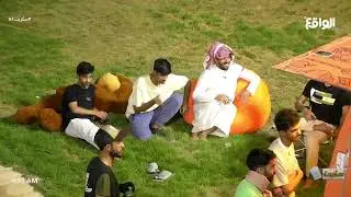 صباحية ممتعة برعاية فعاليات الشيخ مسعود #سكربت61