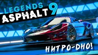 Asphalt 9: Legends - Нитро-Дно С-класса ATS Automobili Corsa RRTurbo (ios) #136