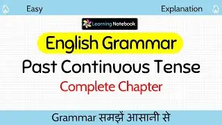 Past Continuous Tense | Past Continuous Tense in English Grammar
