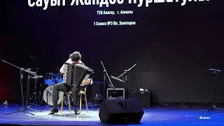 Чемпионат России по аккордеону и баяну