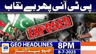 Geo News Headlines 8 PM - 𝐏𝐓𝐈 𝐞𝐱𝐩𝐨𝐬𝐞𝐝 𝐚𝐠𝐚𝐢𝐧 | 8 July 2023