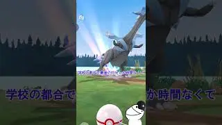 Get the strongest ice-type monster! #shots #Yukkuri #YukkuriLive #GameLive #Pokemon #PokemonGo #P...