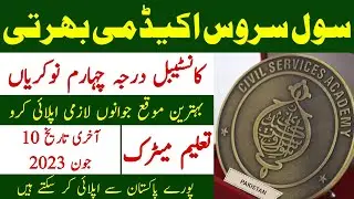 Civil Service Academy Goverment Of Pakistan Latest Jobs 2023 | Technical Job Info 1.0